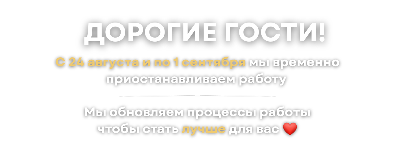 тех работы